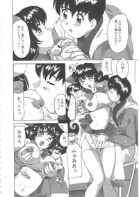 [Tom Tamio] Hadakanbo