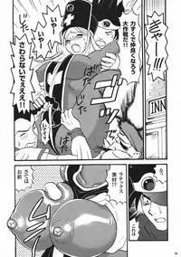 (C78) [Esecool (BOSS Chin)] Kimari Monk (Dragon Quest III)