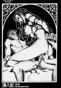 [PINK CAT'S GARDEN] SEXCEED ver.ex