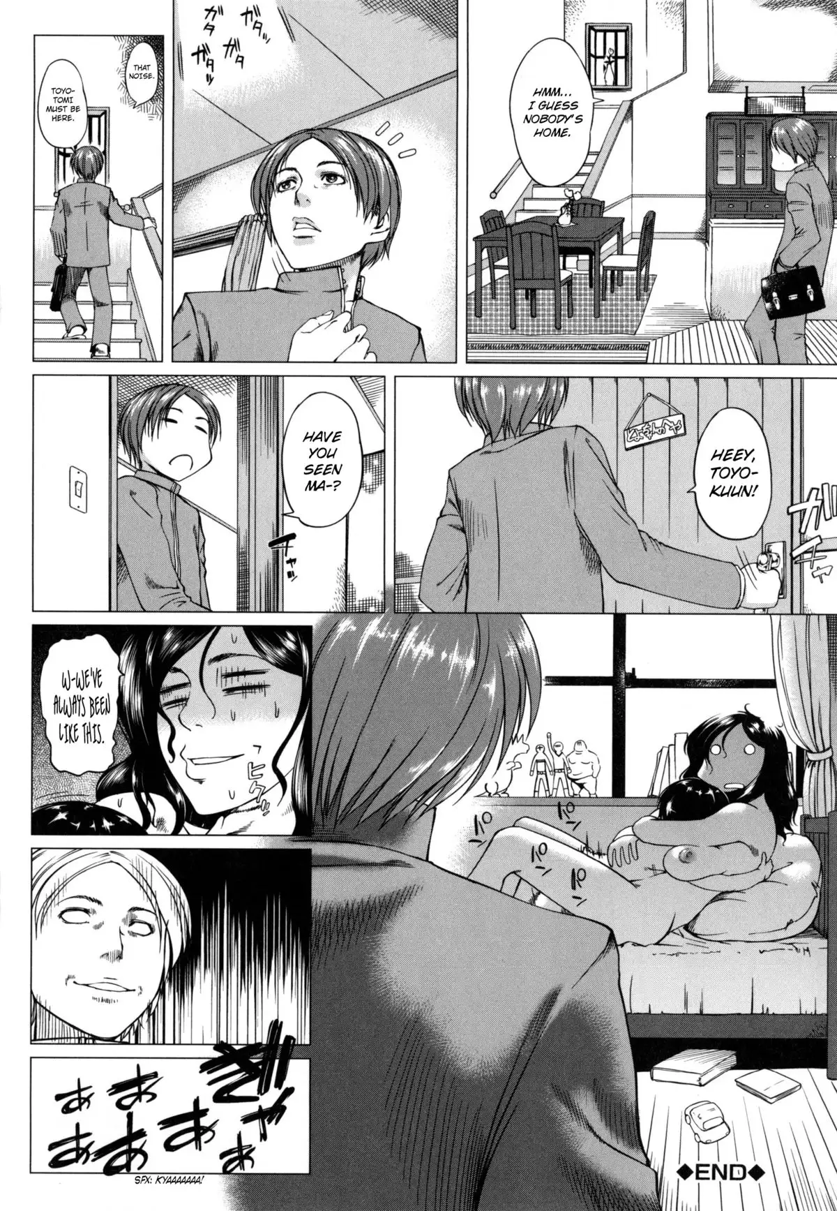 Okaa-san to Issho | Always Together with Mother