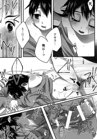 (DISK HEROES ASSEMBLE) [MAGONT (Fumi Haru)] Nemureru Kimi wa Mada Shiranai (Marvel Disk Wars: The Avengers)