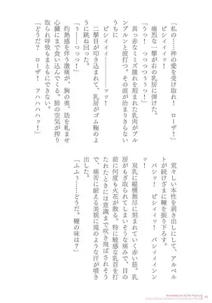 Sukesaburou Artworks Tikuma Jukou Sakuhinhen