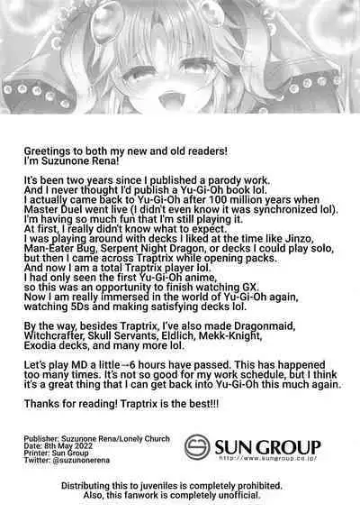 (COMIC1☆20) [Lonely Church (Suzunone Rena)] Kowakuma o Wakaraseru (Yu-Gi-Oh! OCG) [English] {Hennojin}