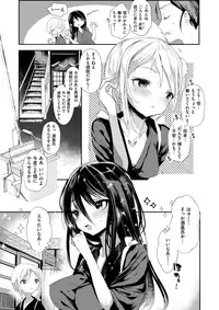 COMIC X-EROS #59 [Digital]