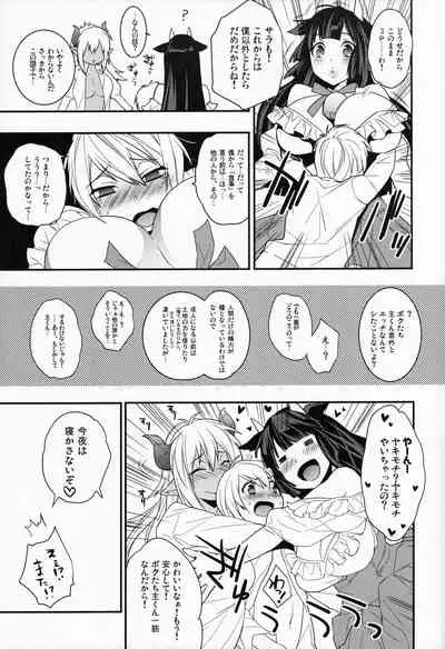 (COMIC1☆8) [Ash Wing (Makuro)] Goshujin-sama wa Meshitsukai ga Osuki?