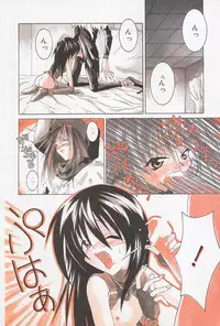 Manga Hotmilk 1997-05