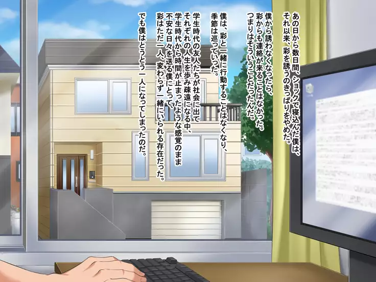 Toozakaru Kimi Koko ni Iru Boku