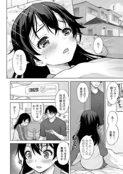 COMIC LO 2021-02 [Digital]