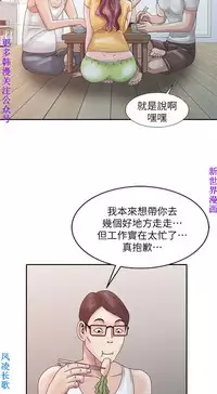 噓!姊姊的誘惑1-7【韩漫】中文