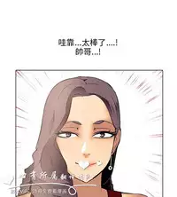 公寓啪啪趴【chinese】1-13