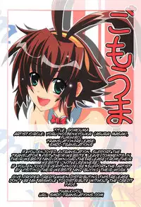 (C70) [Yoru no Benkyoukai (Asurai Masaki, Fumihiro)] Gomouma (Renkin San-kyuu Magical Pokaan) [English] [SMDC]