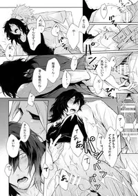 (HaruCC23) [Lovely Hollow (Shibue)] Ai Shika Ienai 48-Jikan (Boku no Hero Academia)