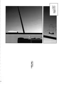 [clear glass (menimo)] SP's CRAZY NIGHT (Sacred Seven)