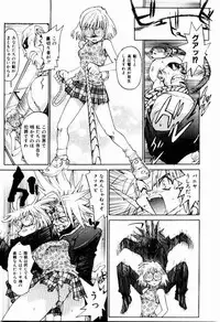 [Saitani Umetarou] Hot spot