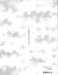 [Anthology] Welcome Island (Sister Princess)