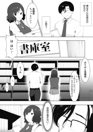 COMIC HOTMILK 2020-12