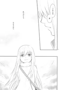 [DARKER THAN BLACK] hoshiatsume 表&裏 (mrmn)