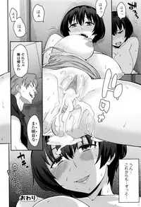 Comic JSCK Vol.6 2016-09