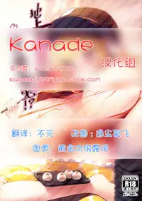 (Reitaisai 14) [Kokatsubatake (Amekosame)] Chijou no Dango wa Hitoaji Chigau!? (Touhou Project) [Chinese] [kanade汉化组]