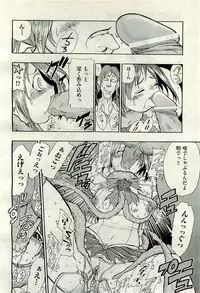 COMIC AUN 2009-10 Vol. 160