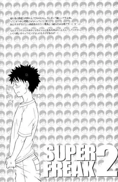 Super Freak Takuya-kun! 2
