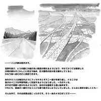 [pink-noise (Mizuiro Megane)] Mama Shot-ime - Biopanic Hen