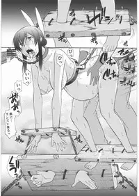 (COMIC1☆6) [Shuudan Bouryoku (Murasaki Syu)] Tsunagu Ana de Kokumin Issei Fudeoroshi (Aquarion Evol)