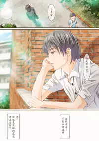 [KinoeBi] SecretVanilla [Chinese] [魔劍个人汉化]