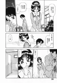 [Caramel Dow]My little teacher