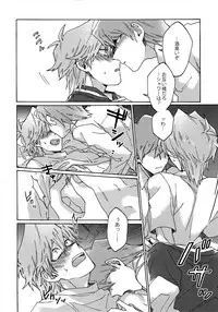 (Sennen☆Battle Phase 17) [Sukidarake (Fukuzawa Yukine)] Chidori Horohoro (Yu-Gi-Oh!)