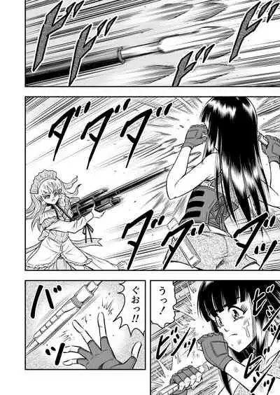 [Haracock no Manga Beya (Haracock)] OwnWill Boku ga Atashi ni Natta Toki #Last Ownwill