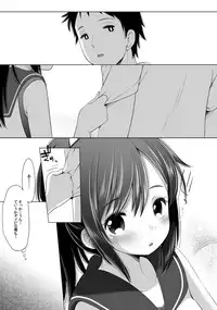 (C86) [French letter (Fujisaki Hikari)] 401 - Hito Natsu no Ayamachi - (Kantai Collection) [Sample]