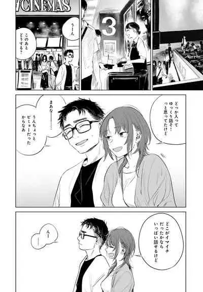 COMIC Anthurium 2021-08