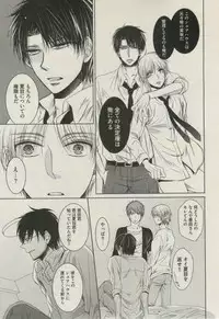 BOY'S ピアス 2014-11