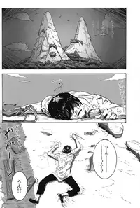 (C82) [Konohanaya (gozz, Z-ton, Yanagida Fumita, Ushi)] SIGN