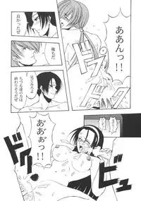 (C57) [Karl Gotch Doujou (Inoue Koutarou)] Inoue Koutarou Kojin Sakuhin Shuu 95→99 Special Edition (Various)