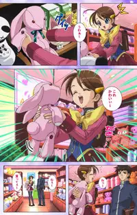 [colors] [Full Color Seijin Han] Mahou Shoujo Ai VOL・1 Mahou Shoujo wa Hitori… Complete Ban [Digital]