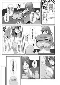 [Nekoarashi (Yana)] Igyo no Kimi to [Chinese] [沒有漢化] [Digital]