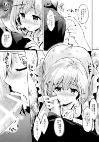 [Kurimomo (Tsukako)] Djeeta-chan no Renai Battle na Hibi ep. 1.5 (Granblue Fantasy) [2016-06-12]