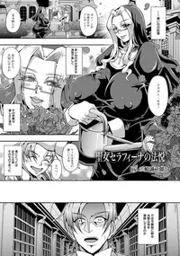 ANGEL Club 2016-11 [Digital]