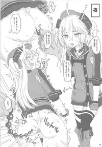 (SC2018 Spring) [HAMMER_HEAD (Makabe Gorou)] METALBLOOD HIPPER (Azur Lane)