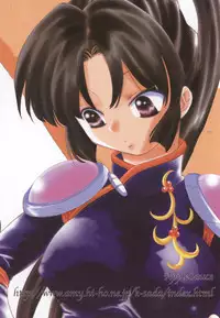 (C70) [Applesauce (Sada Ko-ji)] Miroku Sango + 1 | 3635+1 (Inuyasha) [English] [Scribe Figaro]