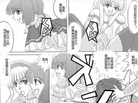 [Alice.Blood] Sennou Kyouikushitsu ~Soushuuhen Vol. 01~ (Various) [Chinese]