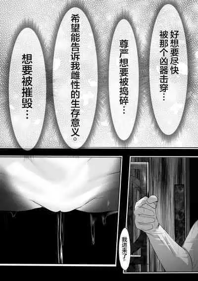 上位魔族・・なんだが？