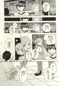 (Dramatic Change 3) [pordent (Pordent)] BITTER SWEET CIGARETTE (THE IDOLM@STER SideM)