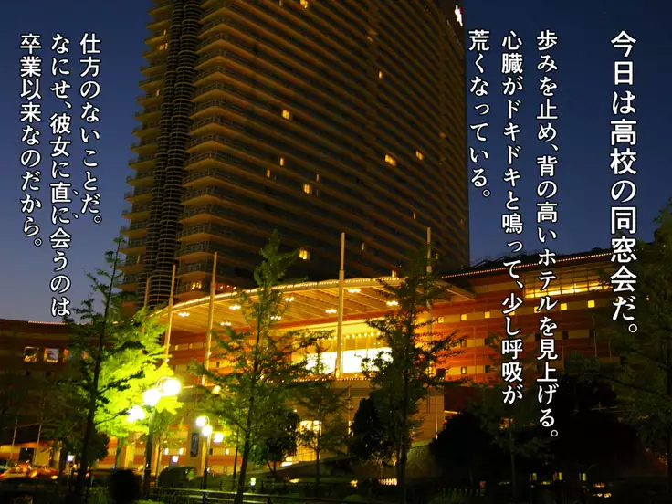 kawaikatta ano ko no buzama na mats