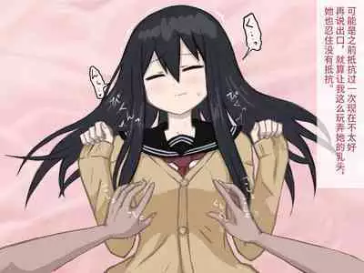 Love Hotel. | 爱爱旅馆