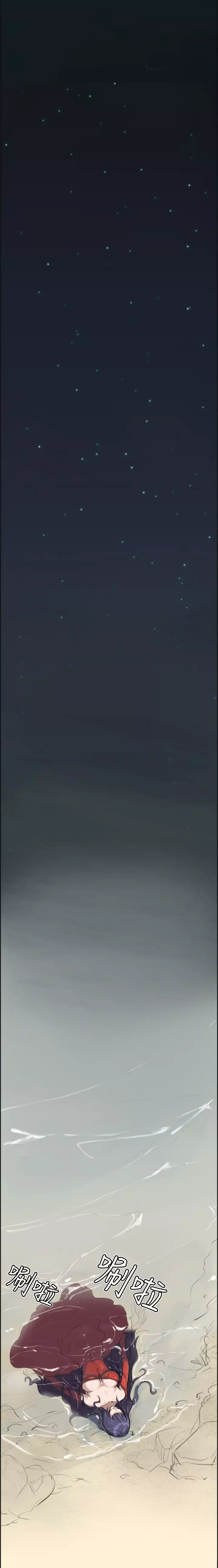 Yahalue Chapter.1 - ENGLISH