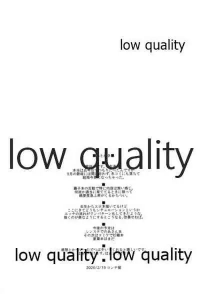 (Utahime Teien 21) [357 KDR (Conte Ryu)] Shinaido Kyuujoushou kara no Oyasumi Renda (THE iDOLM@STER: Shiny Colors)