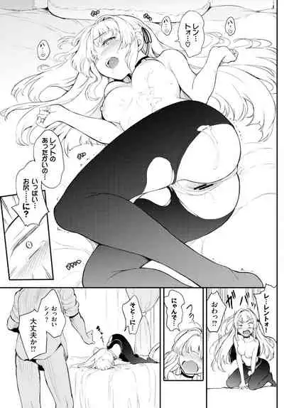 [Kyockcho] Shino-sama wa Gorippuku♥ 1-2 [Digital]